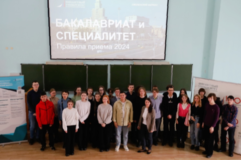СРЕДНЯЯ ШКОЛА №12 В ФИНУНИВЕРЕ.